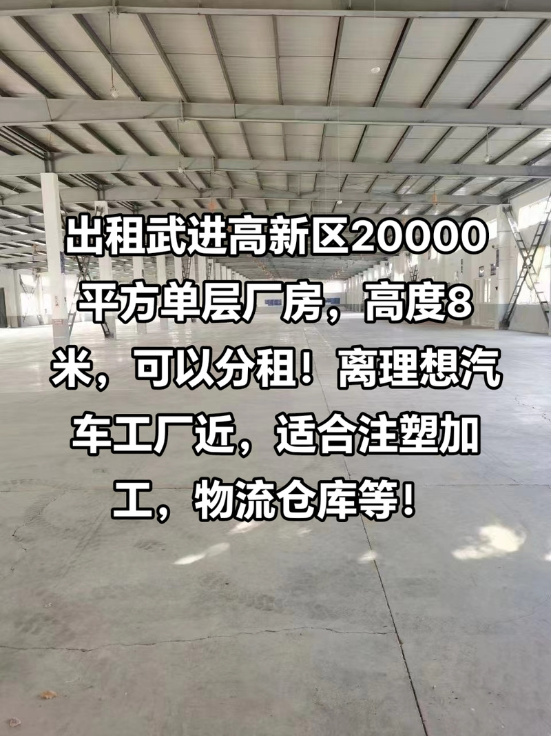 工业地产房产信息咨询服务部