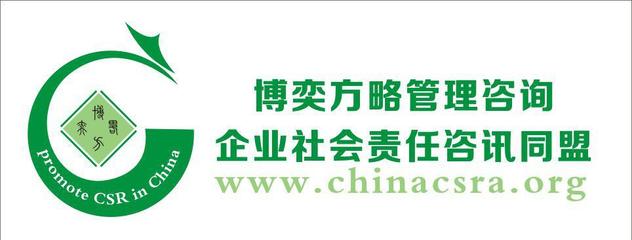 【博奕方略(江苏)提供员工关系风险评估服务】价格_厂家_图片 -
