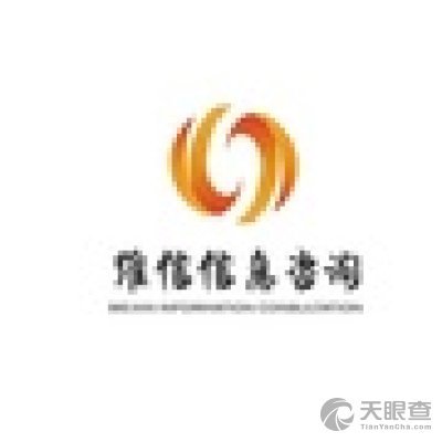 丹东市振兴区恺锋信息咨询服务部