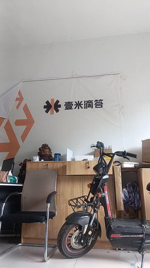 呼和浩特市赛罕区鸿意货运信息咨询服务部门头照